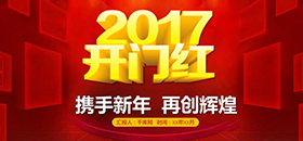 图片轮播